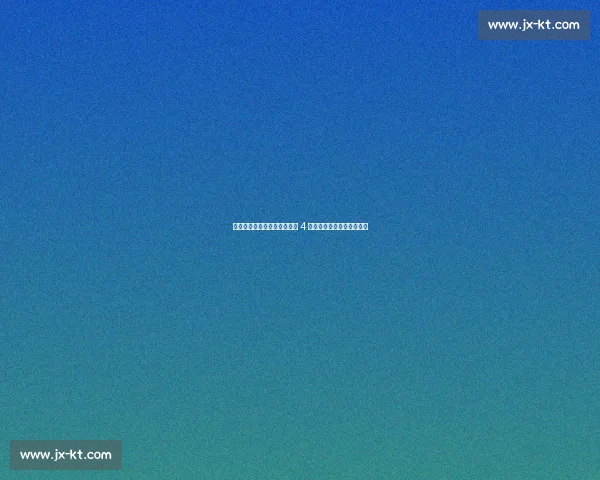 申花锋线迎救兵！米内罗伤缺 4 个月，新援阿苏埃火线加盟