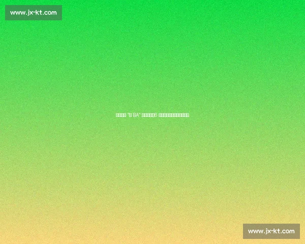 宁波首届 “新 BA” 燃情开赛!6 支新就业群体战队热血对决 宁波首届 “新 BA” 燃情开赛!6 支新就业群体战队热血对决