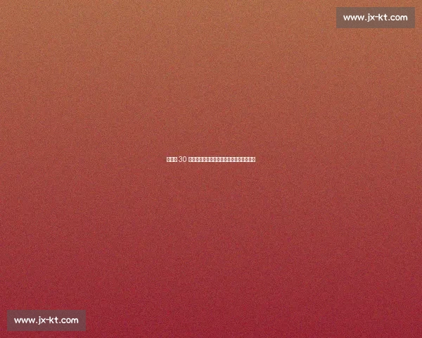 倒计时 30 天！以笔为剑，破茧成蝶：冲刺阶段全攻略